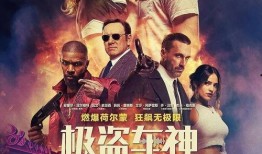 刺激电影在线观看,在线观看，畅享视听盛宴