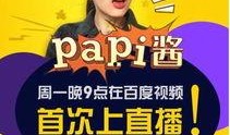 娱乐吃瓜酱10,揭秘娱乐圈最新热点，带你领略明星幕后故事