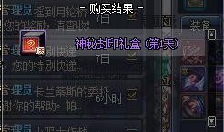 封印礼盒爆料视频大全,揭秘神秘礼盒背后的奇幻世界