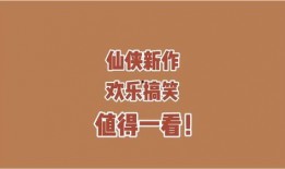 吃瓜大师小说免费阅读,揭秘娱乐圈背后的秘密