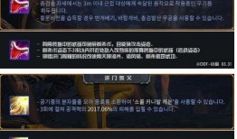 九鸣技能最新爆料,揭秘神秘爆料背后的强大力量