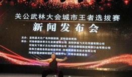 武林大会爆料新闻视频全集,揭秘视频全集，独家爆料武林高手对决幕后真相