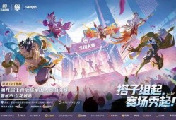 王者最新爆料九月九日,九月九日神秘新内容首曝，敬请期待！