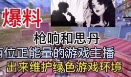 爆料渣男视频下载安装最新,最新爆料视频深度解析