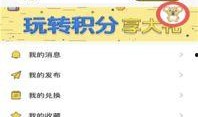 最新爆料社小程序,独家资讯一手掌握，带你领略信息前沿