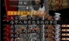 微信娱乐圈爆料,明星幕后故事大揭秘