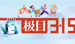 极目新闻爆料热线,揭秘新闻背后的故事