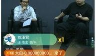 最新爆料直播,最新爆料事件深度解析
