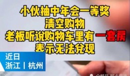 杭州爆料最新视频,揭秘事件真相，引发社会热议