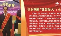 新闻爆料电话淮安,揭露城市热点事件