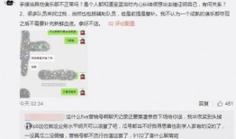 莱州吃瓜最新事件爆料,揭秘背后惊人真相