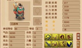 游神v10最新爆料,揭秘游戏界下一个革命性突破