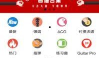 最新爆料社小程序,独家资讯一手掌握，带你领略信息前沿
