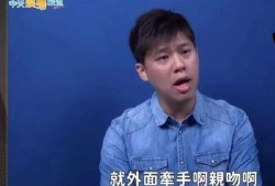 葛思齐最新直播爆料视频