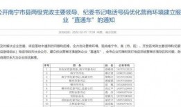 极目新闻爆料热线,揭秘新闻背后的故事
