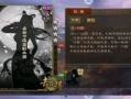 三国杀51最新爆料,神秘英雄登场，战局再掀风云