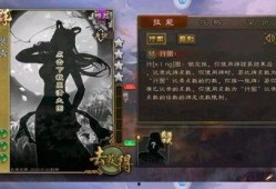 三国杀51最新爆料,神秘英雄登场，战局再掀风云