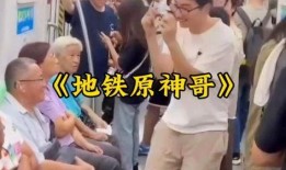 原神早期离谱爆料原视频,揭秘游戏开发背后的疯狂故事