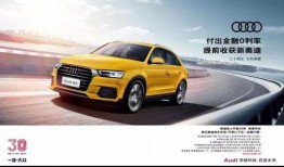 益昌奥迪爆料最新消息新闻,全新车型及升级信息抢先看