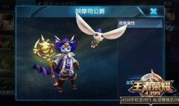 王者最新爆料新英雄6月,神秘降临！王者新英雄6月惊艳登场