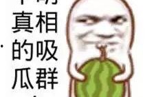 娱乐吃瓜酱借钱是真的吗,娱乐吃瓜酱借钱传闻真相揭秘