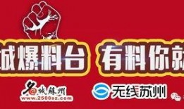 新闻投诉爆料,新闻投诉爆料背后的故事