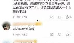阿济哥最新爆料微博视频