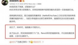 顶级网友爆料视频