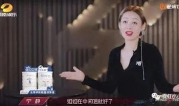 钟三姐被捉爆料视频