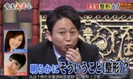 最新爆料娱乐圈新闻