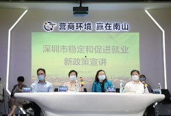 深圳松岗贾先生爆料新闻,最新民生新闻事件追踪