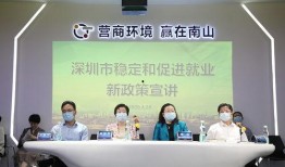 深圳松岗贾先生爆料新闻,最新民生新闻事件追踪