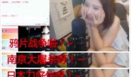 真实爆料主播视频大全,主播视频大全背后的惊人内幕