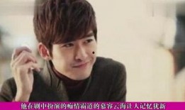 张翰现状爆料视频播放下载,视频播放下载背后的真实故事