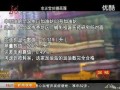 新闻夜航哈尔滨爆料,揭秘城市热点事件背后的真相