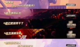 壁纸娱乐大爆料视频大全,视频大全背后的精彩瞬间
