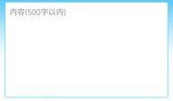 台州最新事件爆料信息,揭秘背后真相，引发社会广泛关注