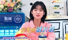 沈月爆料与杨紫偶遇视频,# 沈月杨紫同框惊喜曝光！甜蜜互动引网友热议