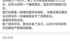 卓伟爆料圈内消息,娱乐圈最新劲爆消息大揭秘
