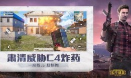 红装和平精英红装最新爆料,揭秘和平精英红装最新爆料与亮点