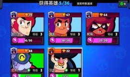 荒野乱斗s14爆料视频,全新角色、地图与玩法大曝光！