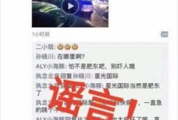 新闻爆料曝光案例大全视频,揭秘社会现象背后的真相