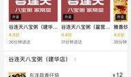 石家庄假食爆料视频最新,揭露后厨黑幕，食品安全再引关注