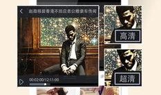 热点八卦每日爆料视频,热点爆料视频大揭秘！