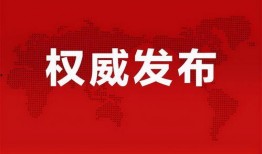 富平热点爆料最新消息