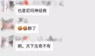 今日新鲜爆料新闻视频播放,今日热门新闻视频幕后真相大曝光