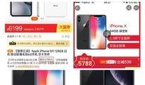 中关村新闻爆料,揭秘科技巨头最新动态