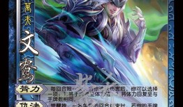 三国杀爆料最新武将,神秘武将横空出世，战力惊人引热议