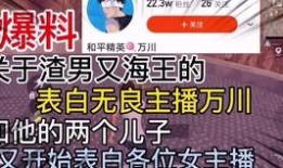 爆料渣男视频下载安装最新,最新爆料视频深度解析