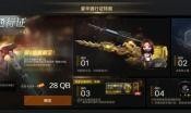 生化新武器爆料视频大全,视频大全深度解析